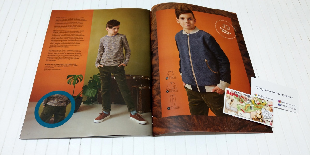 Оттобре/Ottobre Kids 6-2016 Зима (нім.) арт. 1316 - Зображення 19