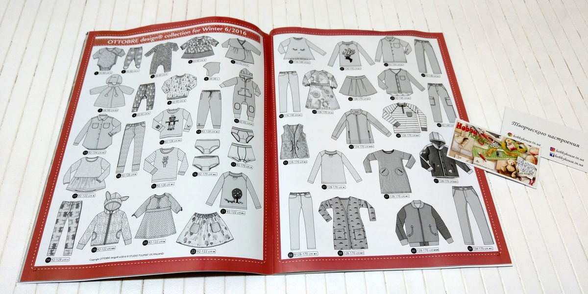 Оттобре/Ottobre Kids 6-2016 Зима (нім.) арт. 1316 - Зображення 2