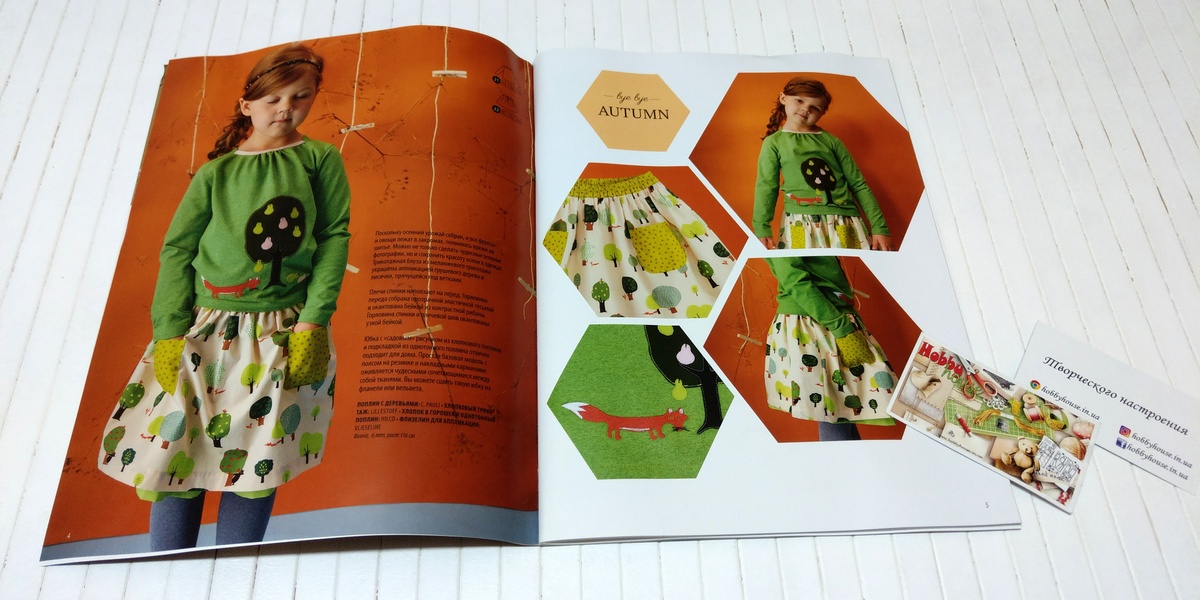 Оттобре/Ottobre Kids 6-2016 Зима (нім.) арт. 1316 - Зображення 3