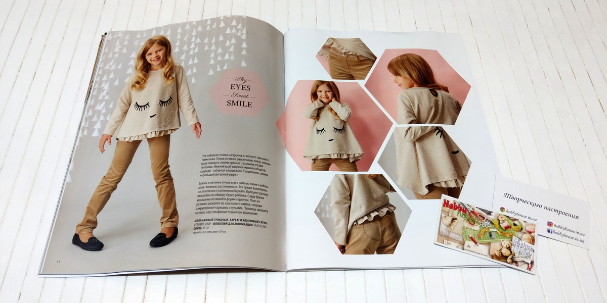 Оттобре/Ottobre Kids 6-2016 Зима (нім.) арт. 1316 - Зображення 8