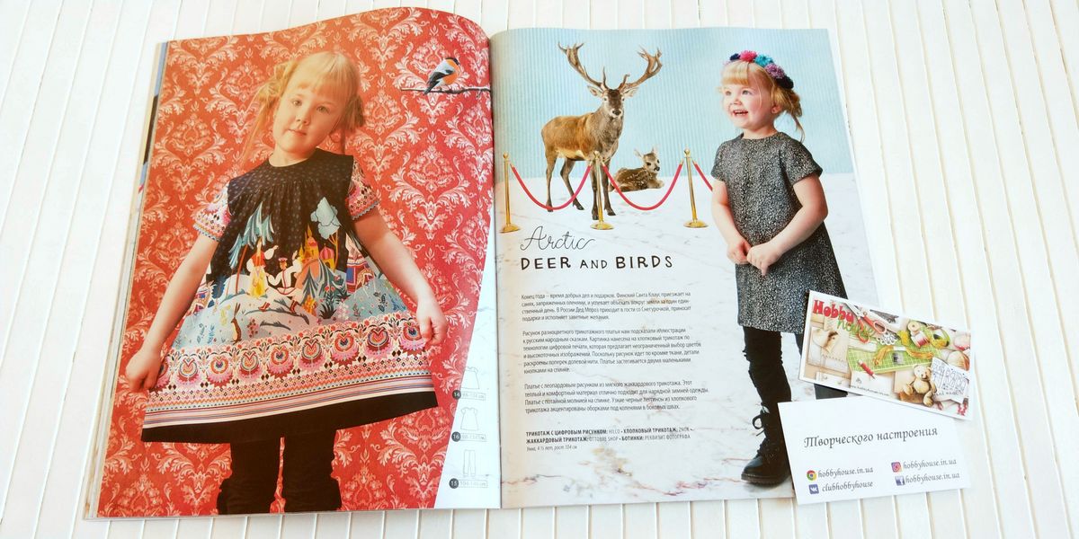 Оттобре/Ottobre Kids 6-2017 Зима (англ.) арт. 1350 - Зображення 11