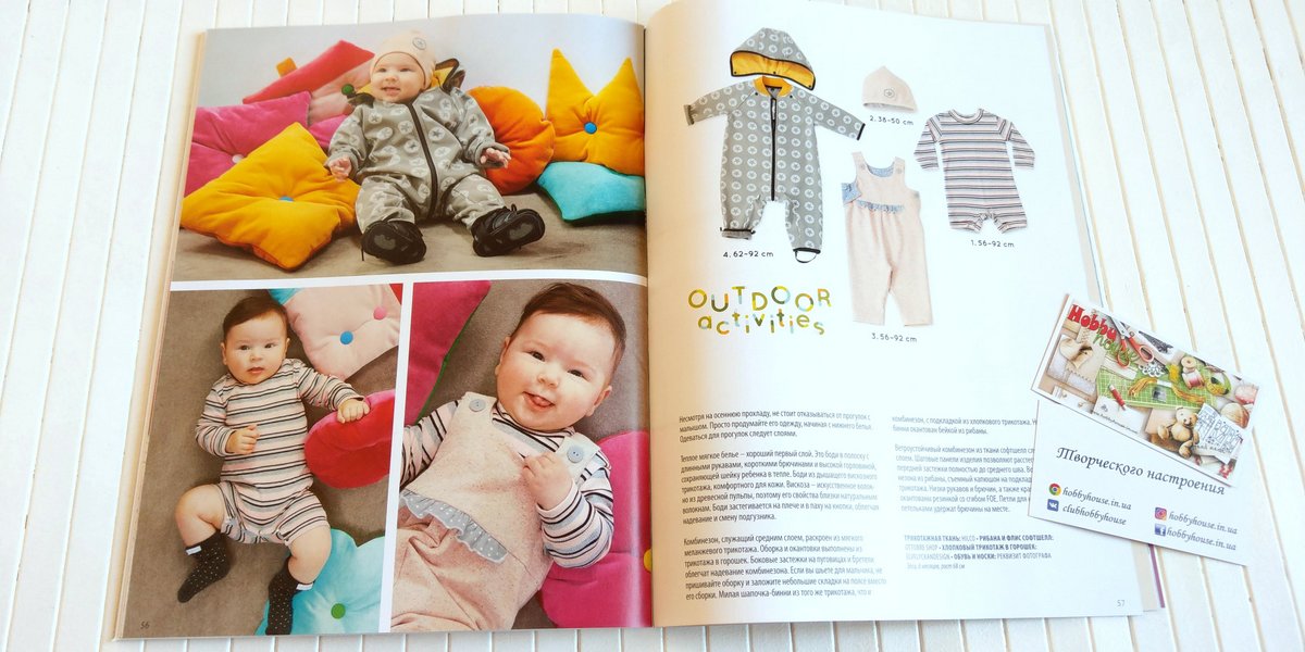 Оттобре/Ottobre Kids 6-2017 Зима (англ.) арт. 1350 - Зображення 15