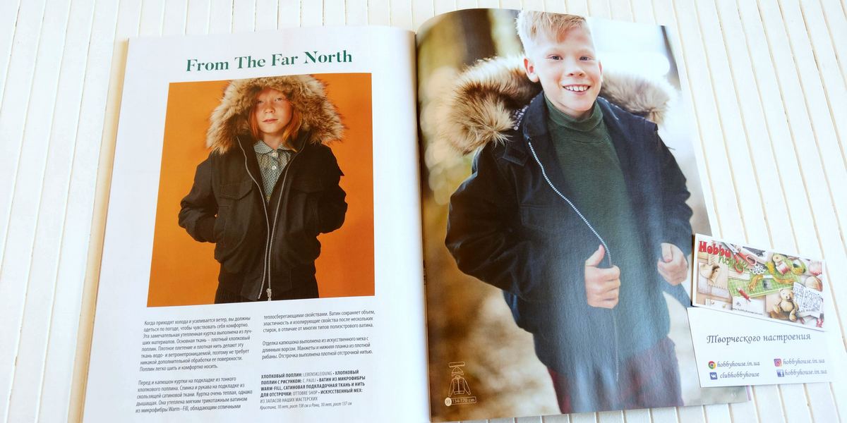 Оттобре/Ottobre Kids 6-2017 Зима (англ.) арт. 1350 - Зображення 18