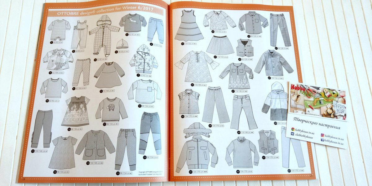 Оттобре/Ottobre Kids 6-2017 Зима (англ.) арт. 1350 - Зображення 2