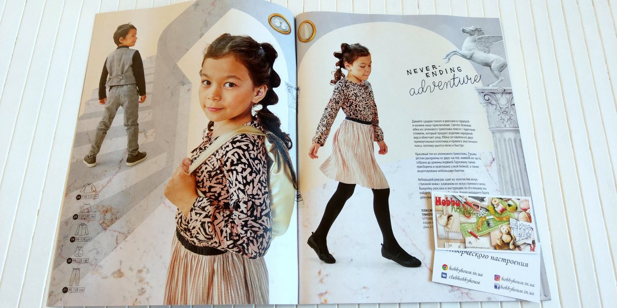 Оттобре/Ottobre Kids 6-2017 Зима (англ.) арт. 1350 - Зображення 4