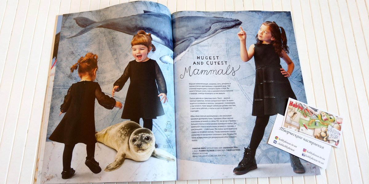 Оттобре/Ottobre Kids 6-2017 Зима (англ.) арт. 1350 - Зображення 7