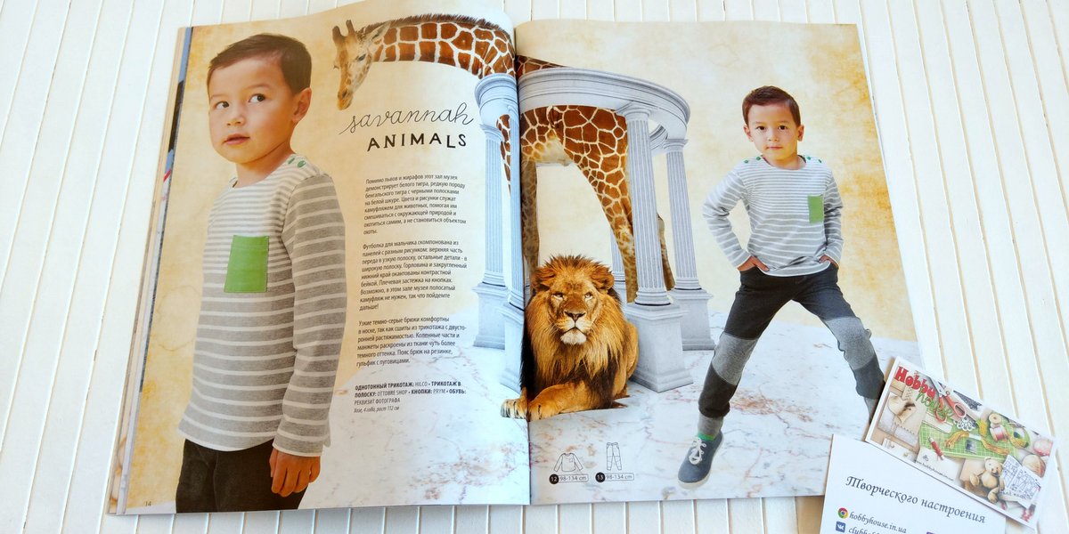 Оттобре/Ottobre Kids 6-2017 Зима (англ.) арт. 1350 - Зображення 8