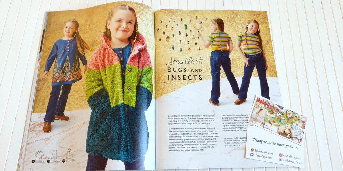 Оттобре/Ottobre Kids 6-2017 Зима (англ.) арт. 1350 - Зображення 9