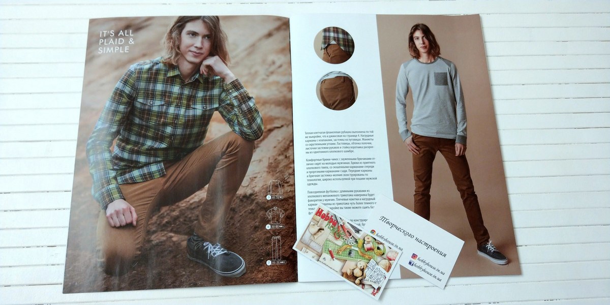 Оттобре/Ottobre Family 7-2017 (англ.) арт. 1314 - Зображення 3