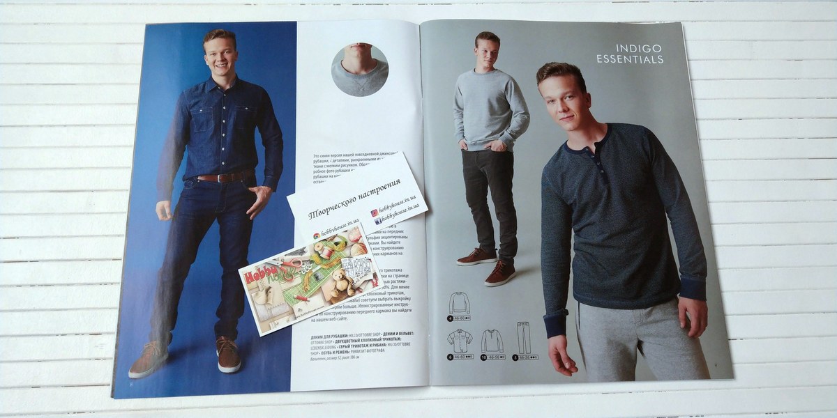 Оттобре/Ottobre Family 7-2017 (англ.) арт. 1314 - Зображення 4