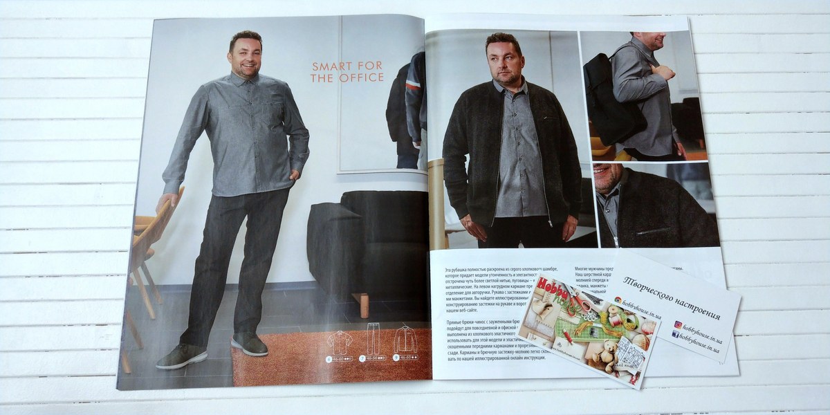 Оттобре/Ottobre Family 7-2017 (англ.) арт. 1314 - Зображення 5