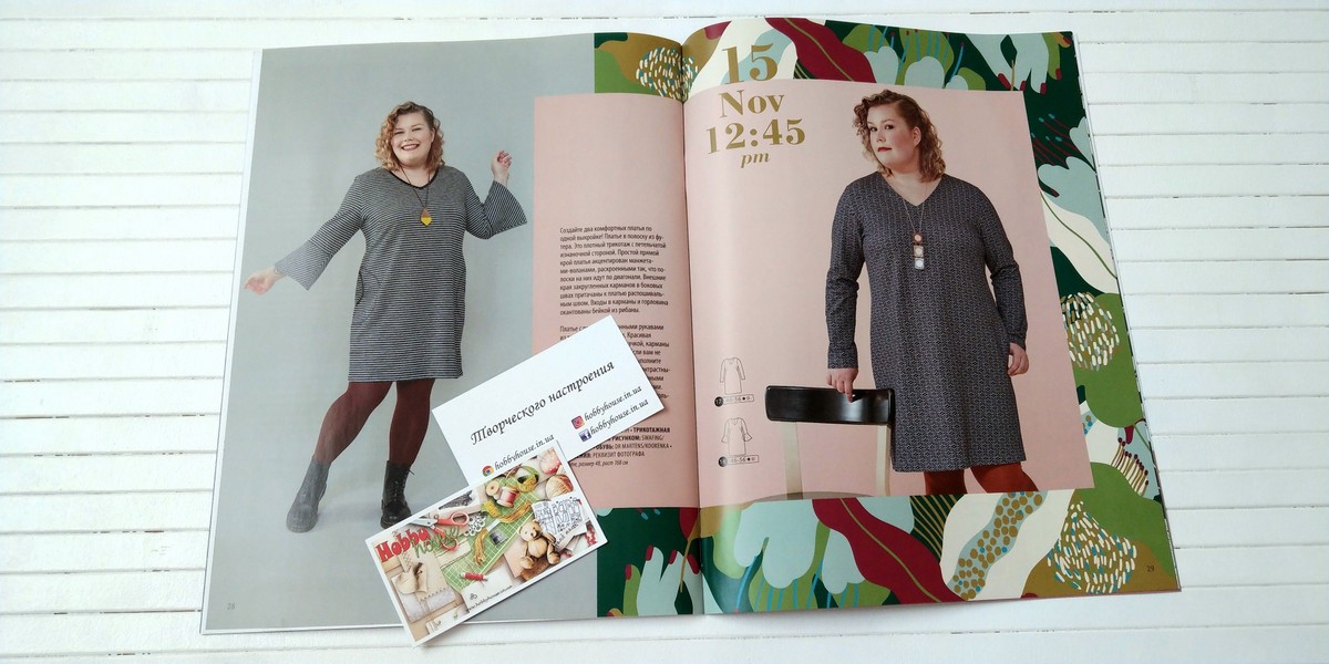 Оттобре/Ottobre Family 7-2017 (англ.) арт. 1314 - Зображення 7