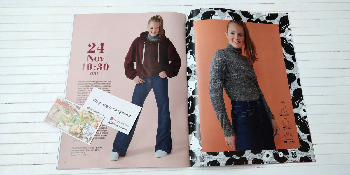 Оттобре/Ottobre Family 7-2017 (англ.) арт. 1314 - Зображення 8