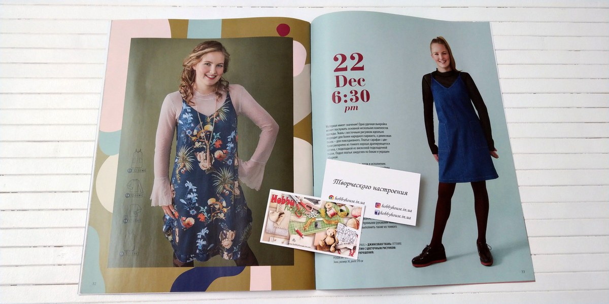 Оттобре/Ottobre Family 7-2017 (англ.) арт. 1314 - Зображення 9