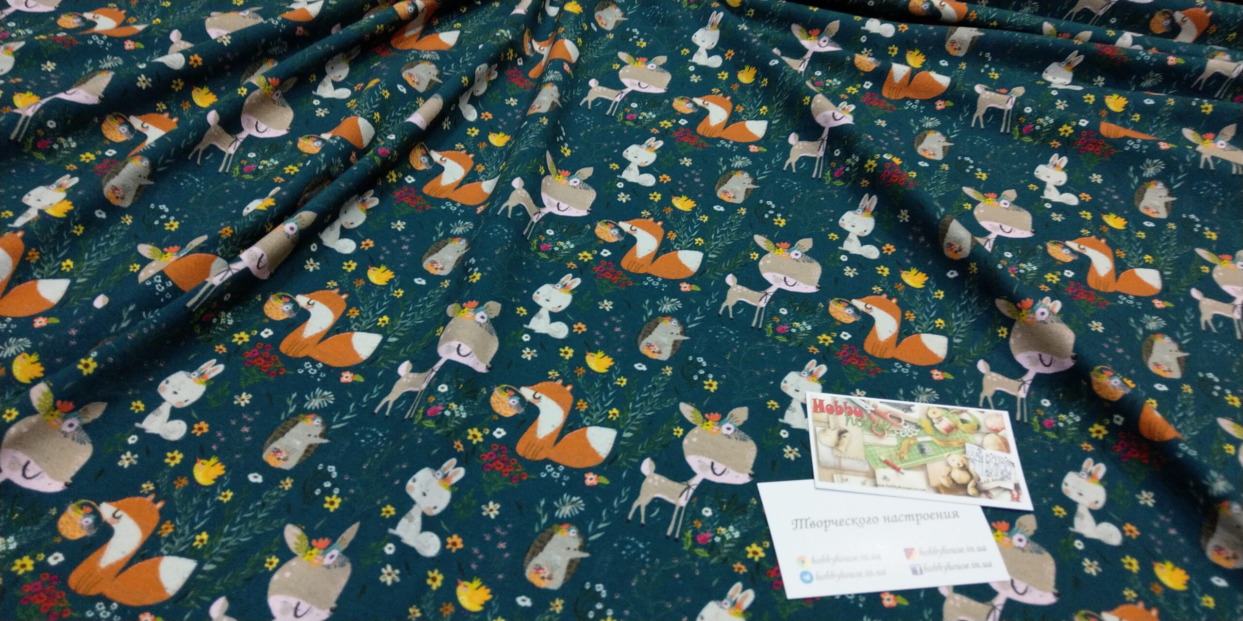 Стрейч-кулір "Ліс" арт 1166