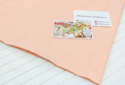 Рибана пенье персик 2х85 арт 1116 - Зображення 2