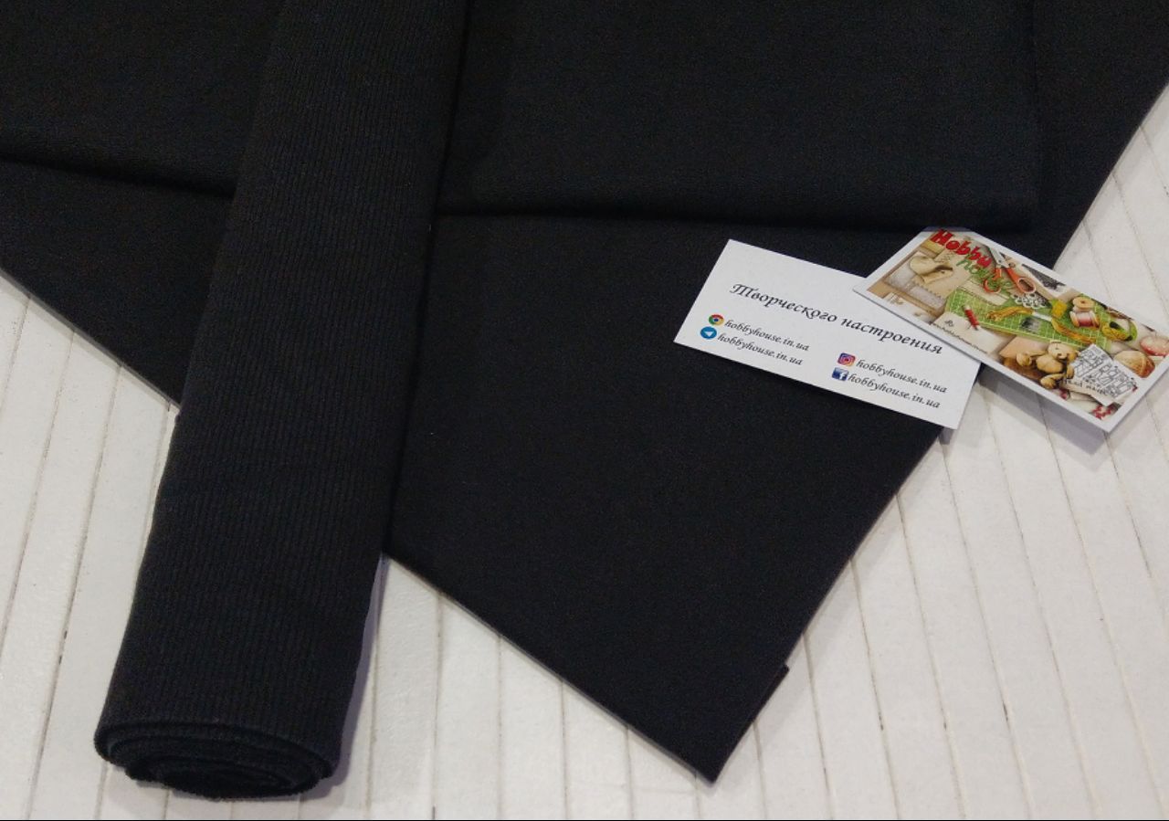 стрейч-футер 2-нитка 95/5 чорний щ.260 г/м2 арт 1041