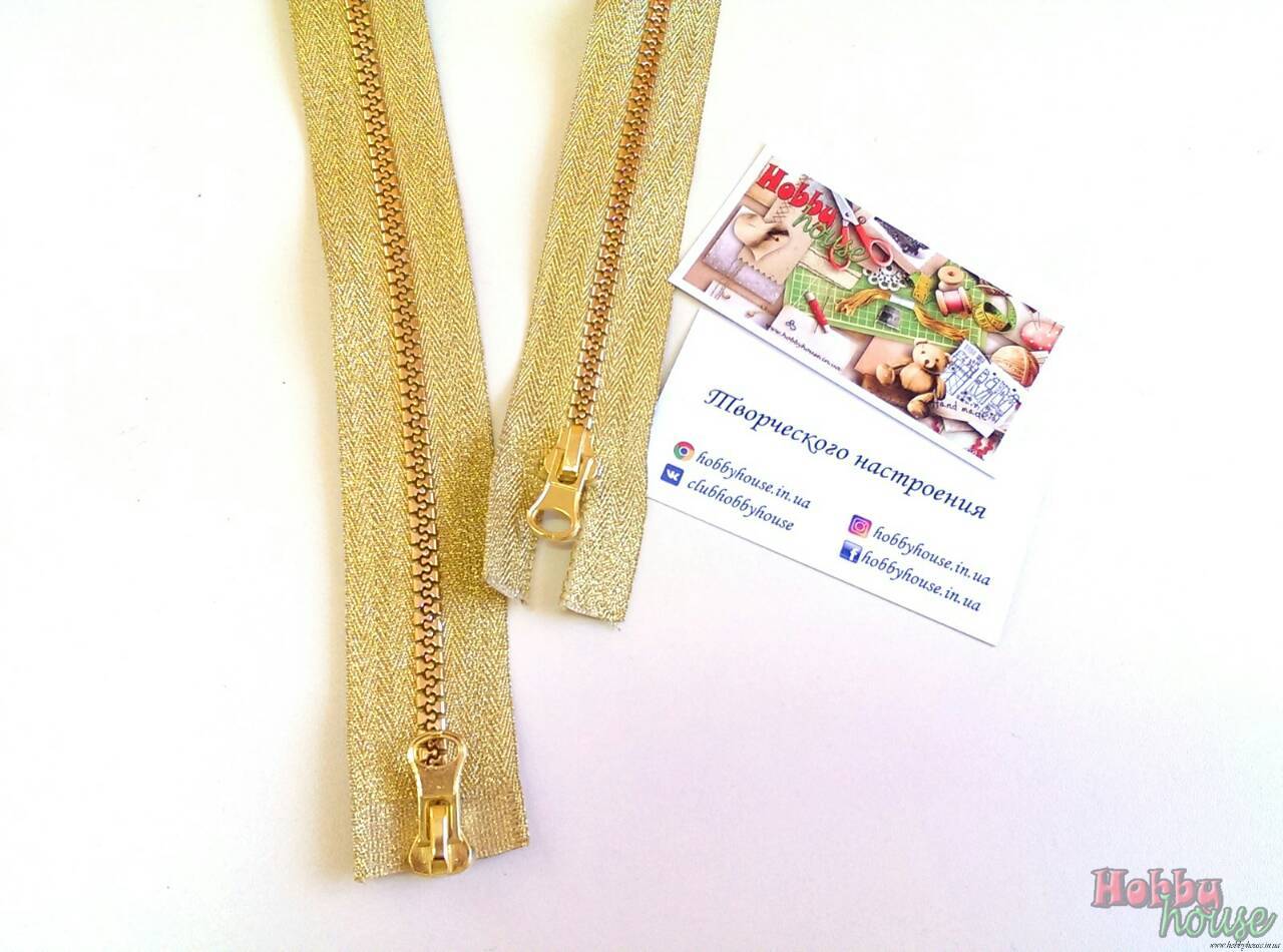 Блискавка трактор парча золото 2 бігунки 90 см арт. 1176