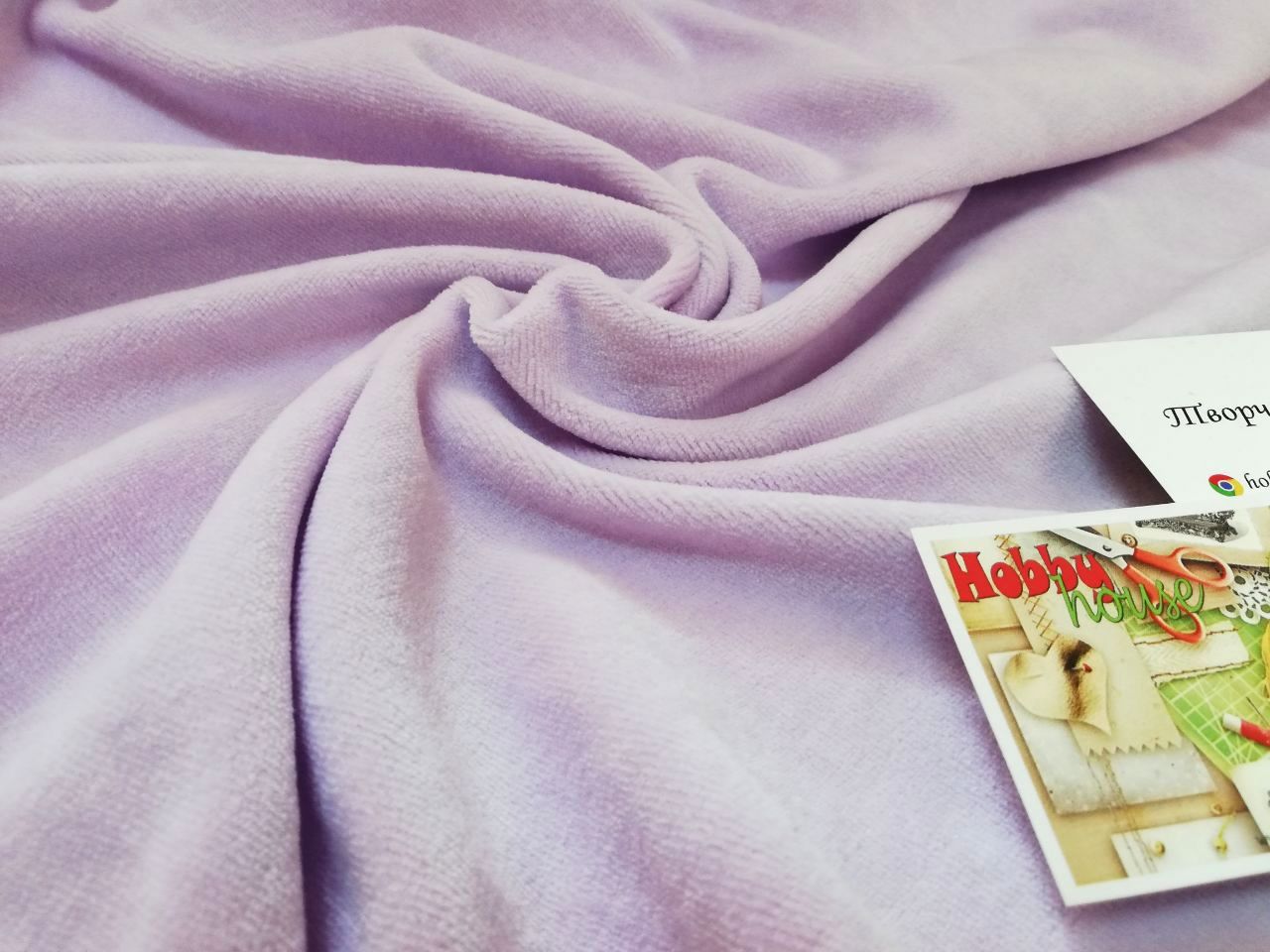 Велюр (бавовна) світлий бузковий арт 0152