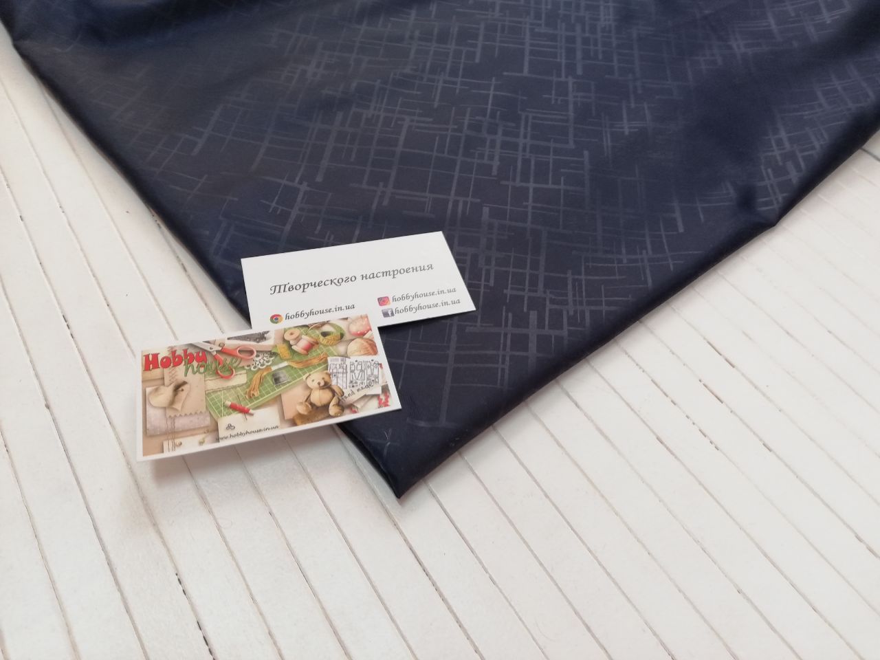 Подкладка  геометрия темно- синяя  арт 0917