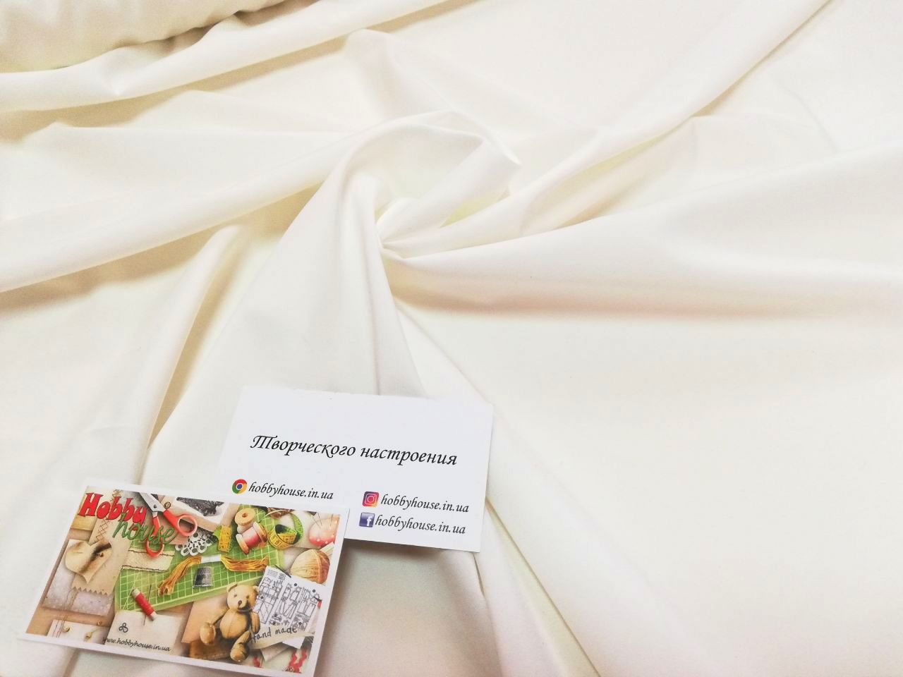 Софт молоко однотонный  арт 1305