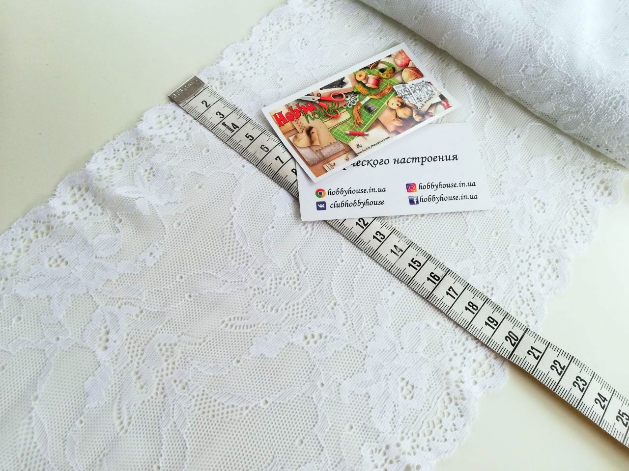 Кружево стрейч 178-КР белый 20,5 см 1431