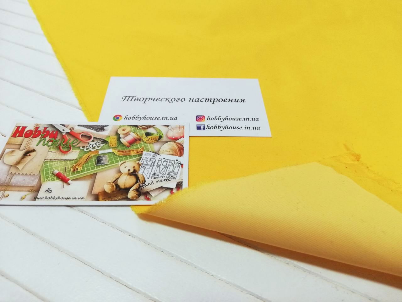 Плащевка Аляска желтая арт 1484