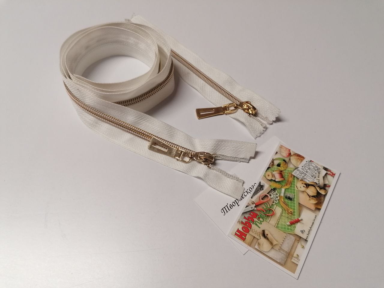 Молния спираль сильвер белая+золотое звено 95 см арт 0391