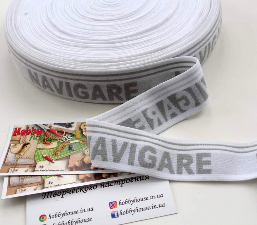 Резинка для мужского белья белая navigare 3,5 см арт 0231