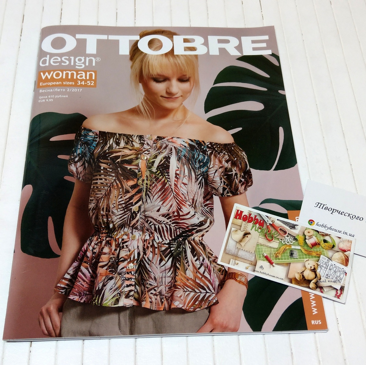 Оттобре/Ottobre Woman 2-2017 Весна/Літо (нім.) арт. 1334