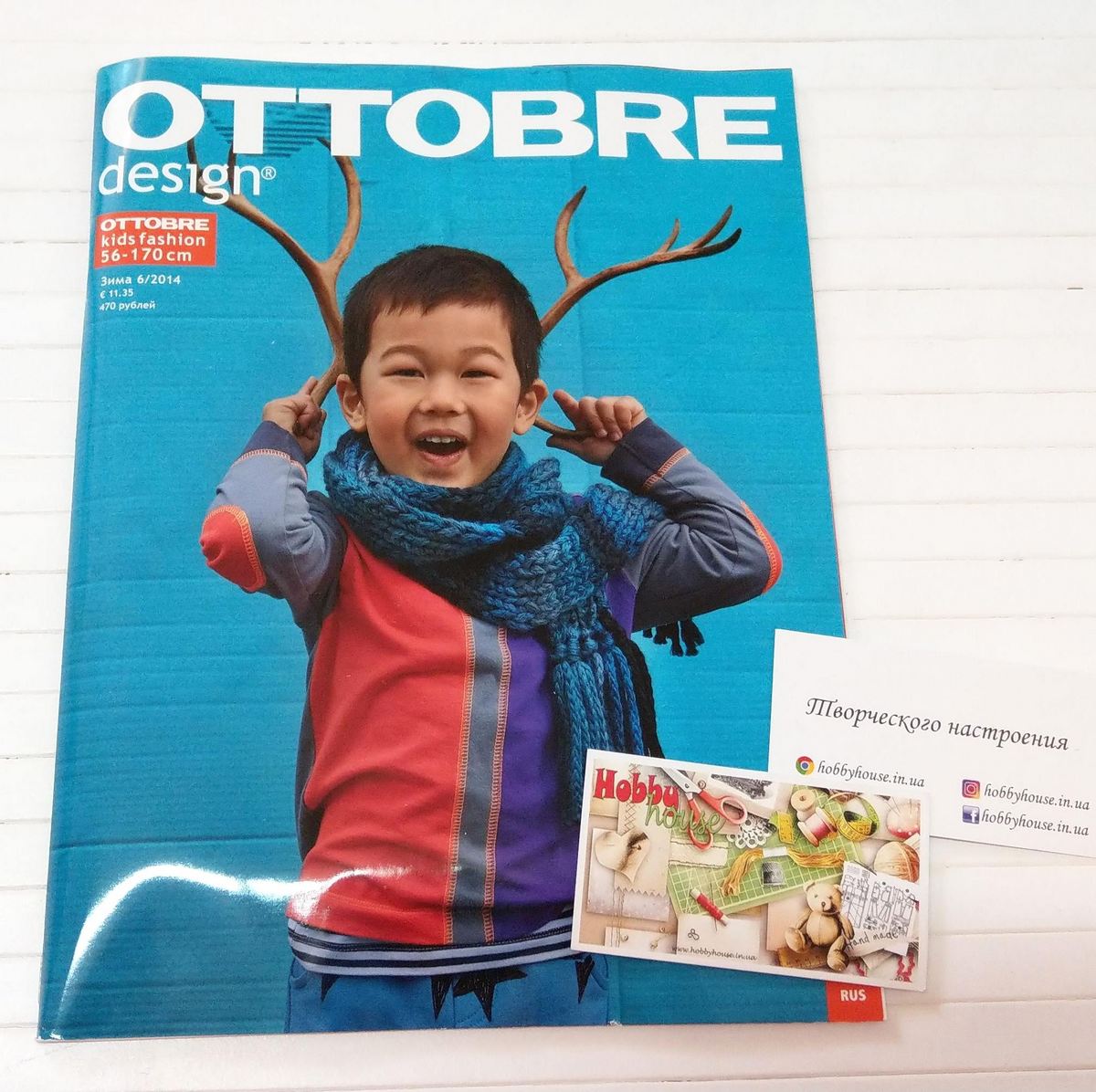 Оттобре/Ottobre Kids 6-2014 зима (англ.) арт. 1327