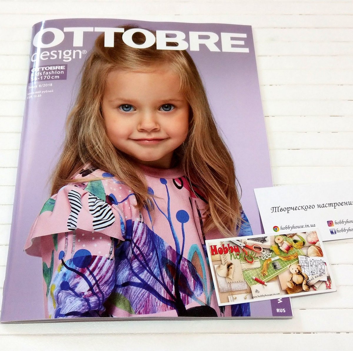 Оттобре/Ottobre Kids 6-2018 Зима (англ.) арт. 1408