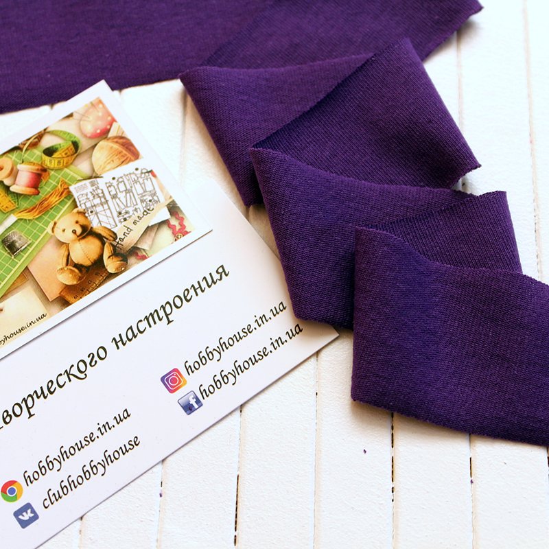 Бейка трикотажна кулір 35 мм, фіолет арт 0281