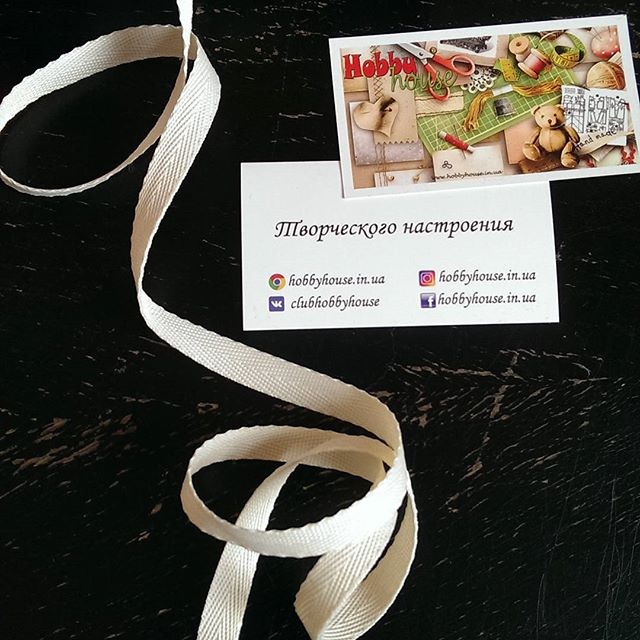 Кіперна стрічка 1 см молоко арт 0419