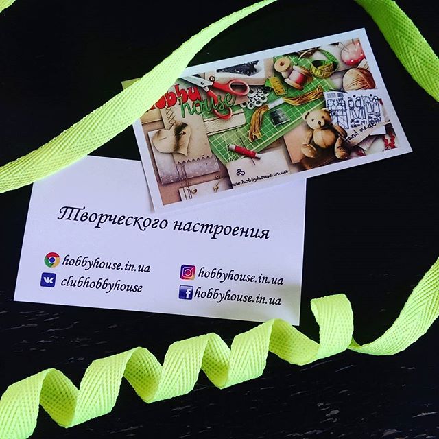 Кіперна стрічка 1 см неон жовто-салатовий арт 0427