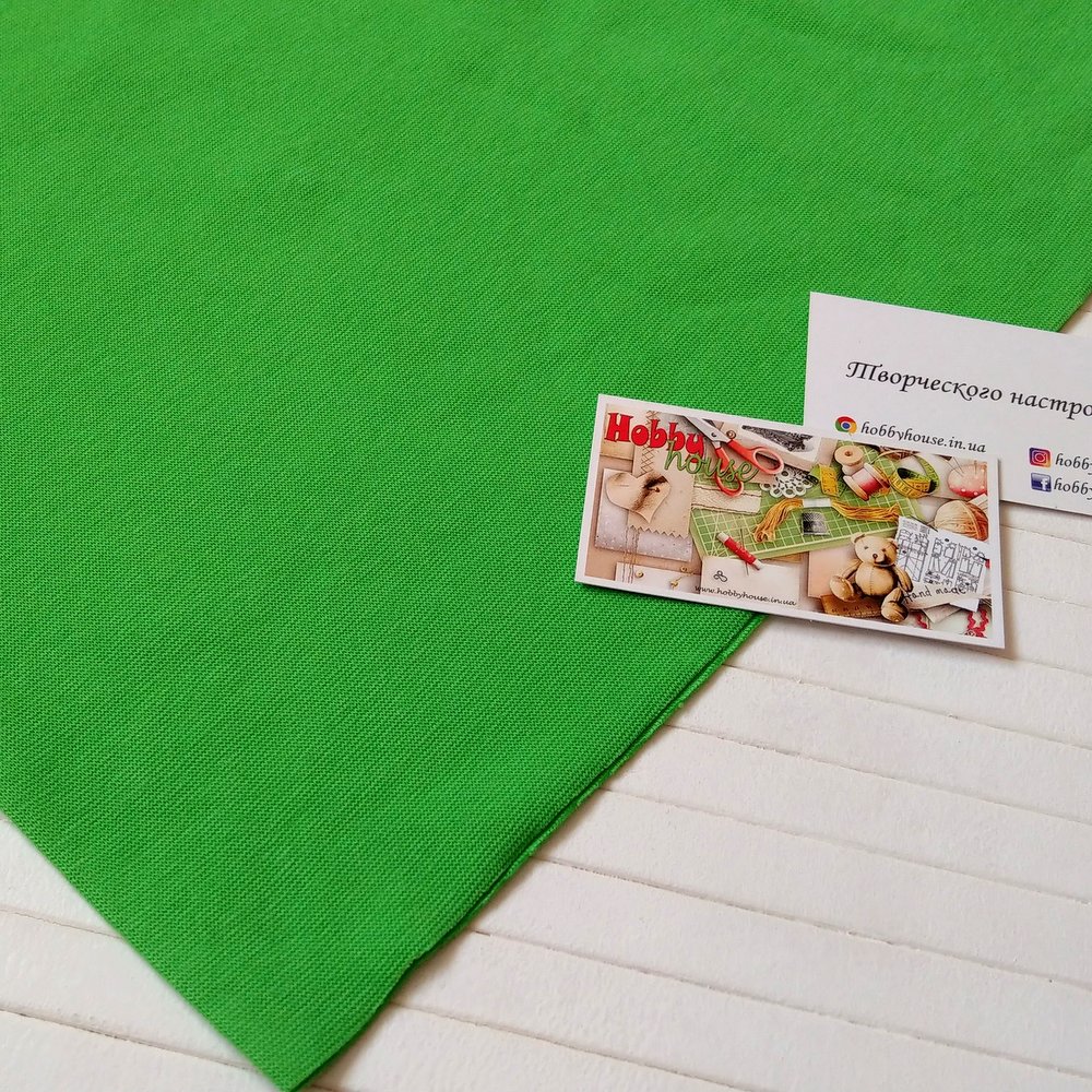 Рибана пенье яблоко 2*90 арт 0805