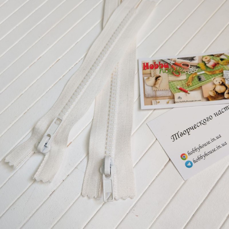 Блискавка трактор молоко 18 см арт. 1009