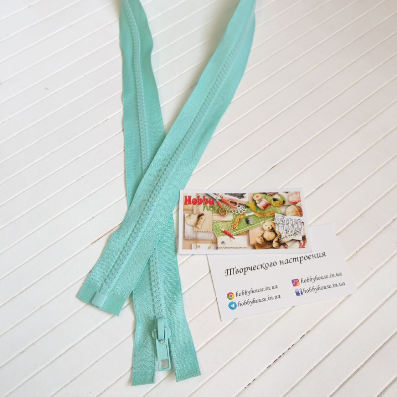 Молния трактор ментол 80 см арт. 1012