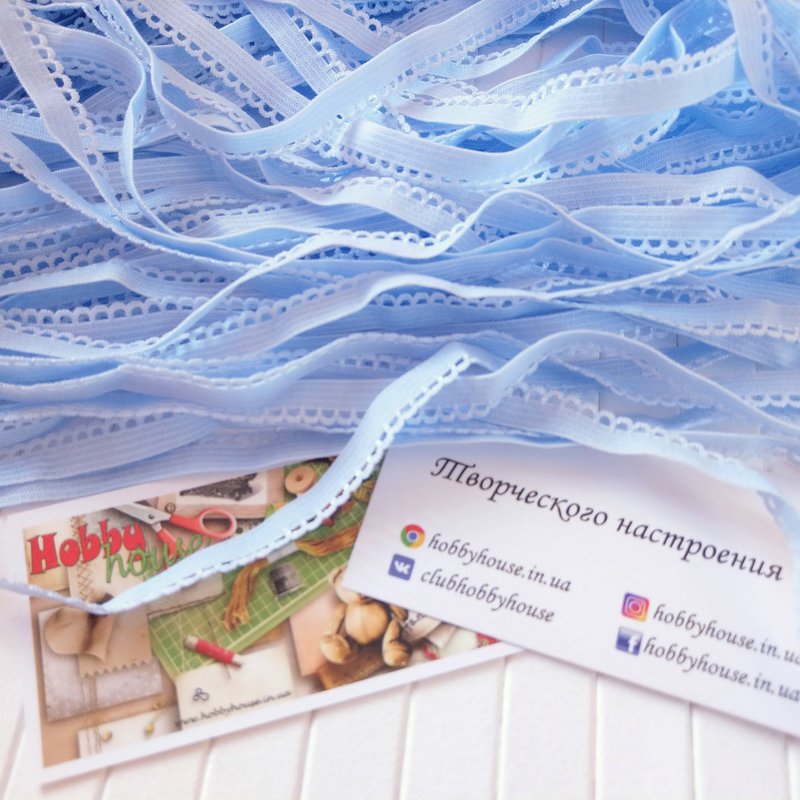 Резинка светло-голубая ажурная арт 1252
