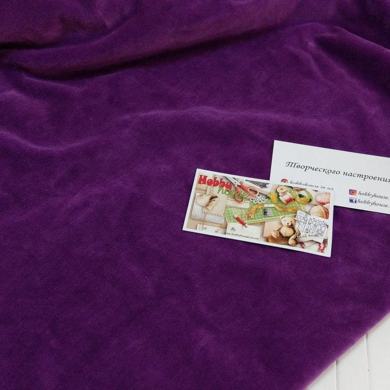 Велюр (бавовна) фіолетовий арт 1491