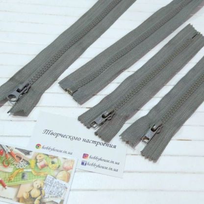 Блискавка трактор 18 см сіра арт 0322