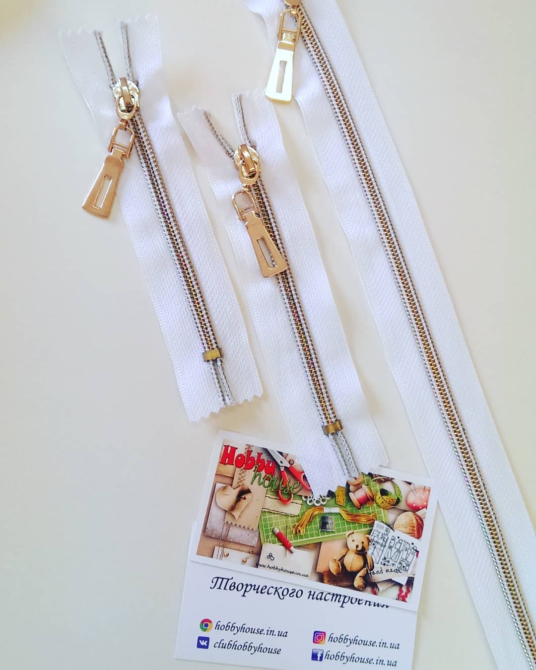 Молния спираль золото на белом 90 см арт 1169