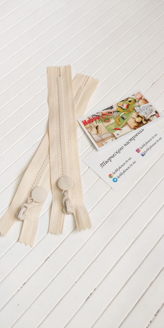 Блискавка трактор молоко 18 см з круглим пулером арт. 0881