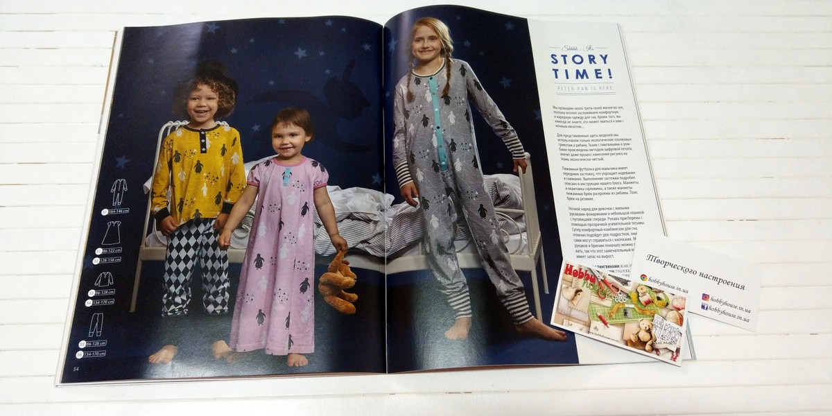 Оттобре/Ottobre Kids 6-2015 зима (нім.) арт. 1331 - Зображення 15