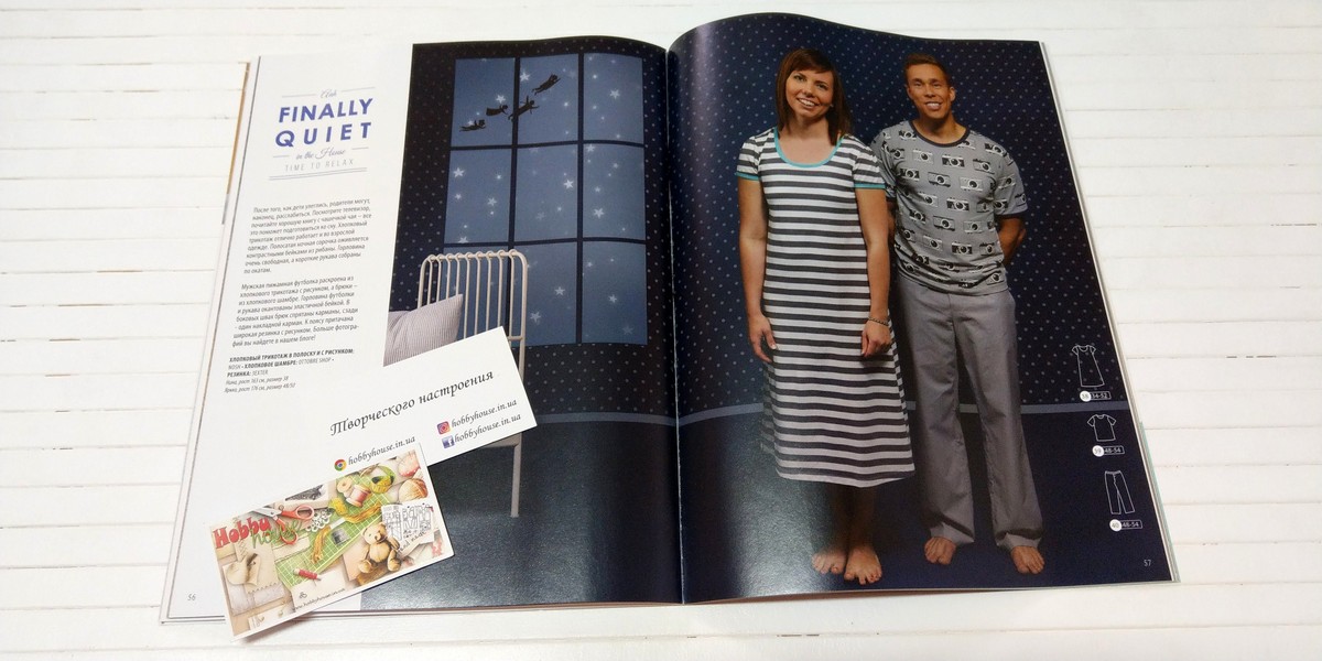 Оттобре/Ottobre Kids 6-2015 зима (нім.) арт. 1331 - Зображення 16