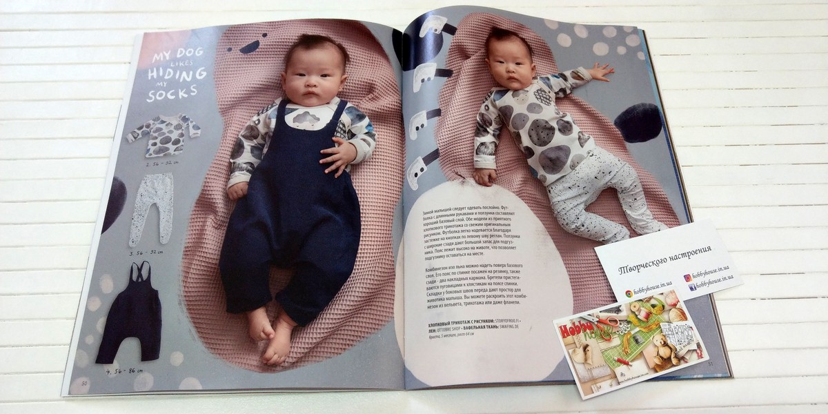 Оттобре/Ottobre Kids 6-2018 Зима (англ.) арт. 1408 - Зображення 12