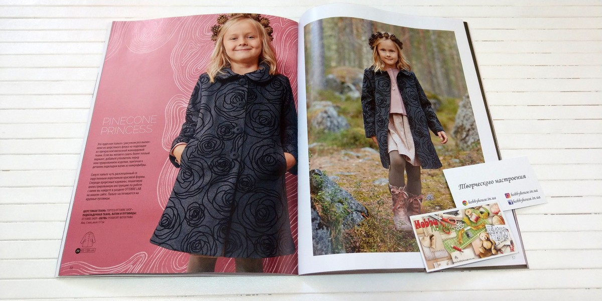 Оттобре/Ottobre Kids 6-2018 Зима (англ.) арт. 1408 - Зображення 15