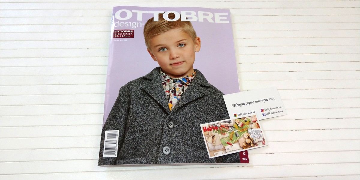 Оттобре/Ottobre Kids 6-2018 Зима (англ.) арт. 1408 - Зображення 20