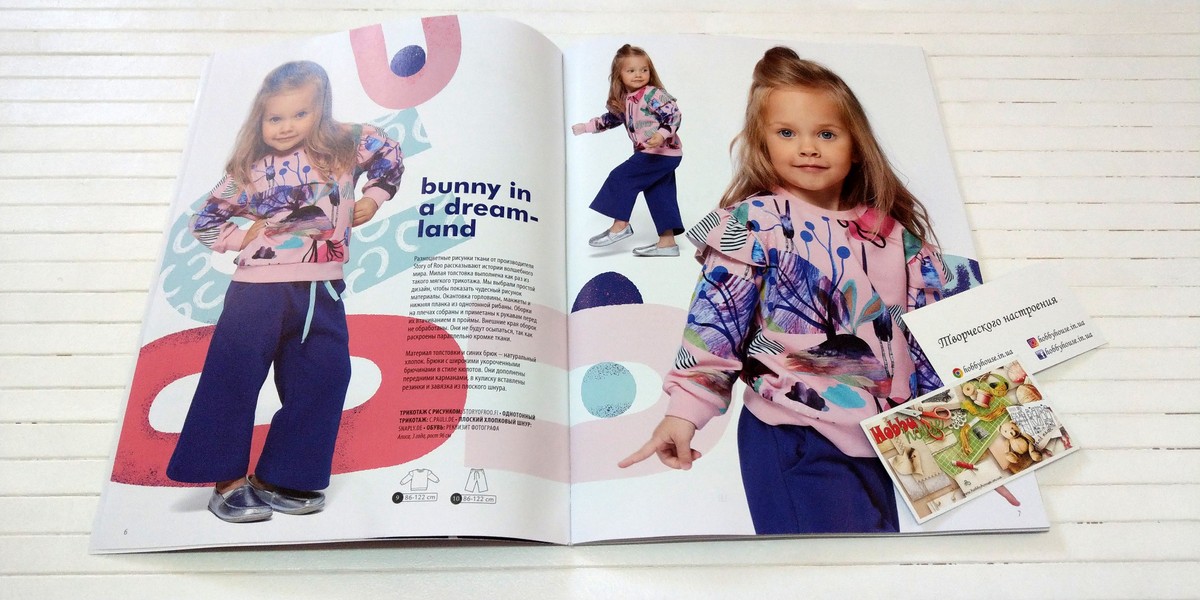 Оттобре/Ottobre Kids 6-2018 Зима (англ.) арт. 1408 - Зображення 4