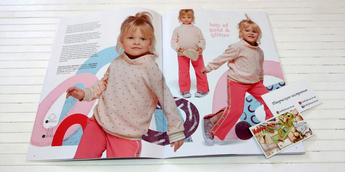 Оттобре/Ottobre Kids 6-2018 Зима (англ.) арт. 1408 - Зображення 5